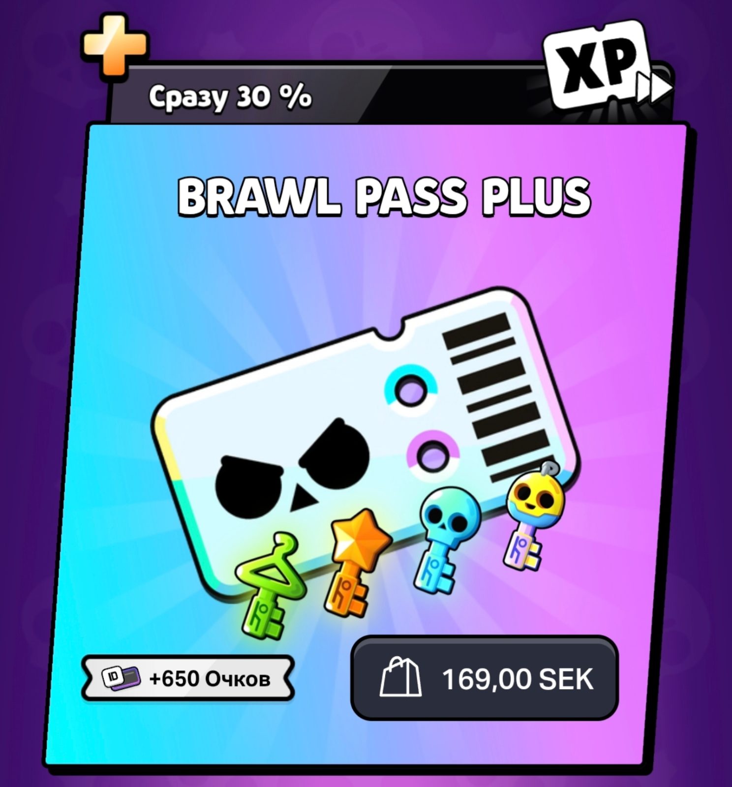 BRAWLPASS+ — EasyX