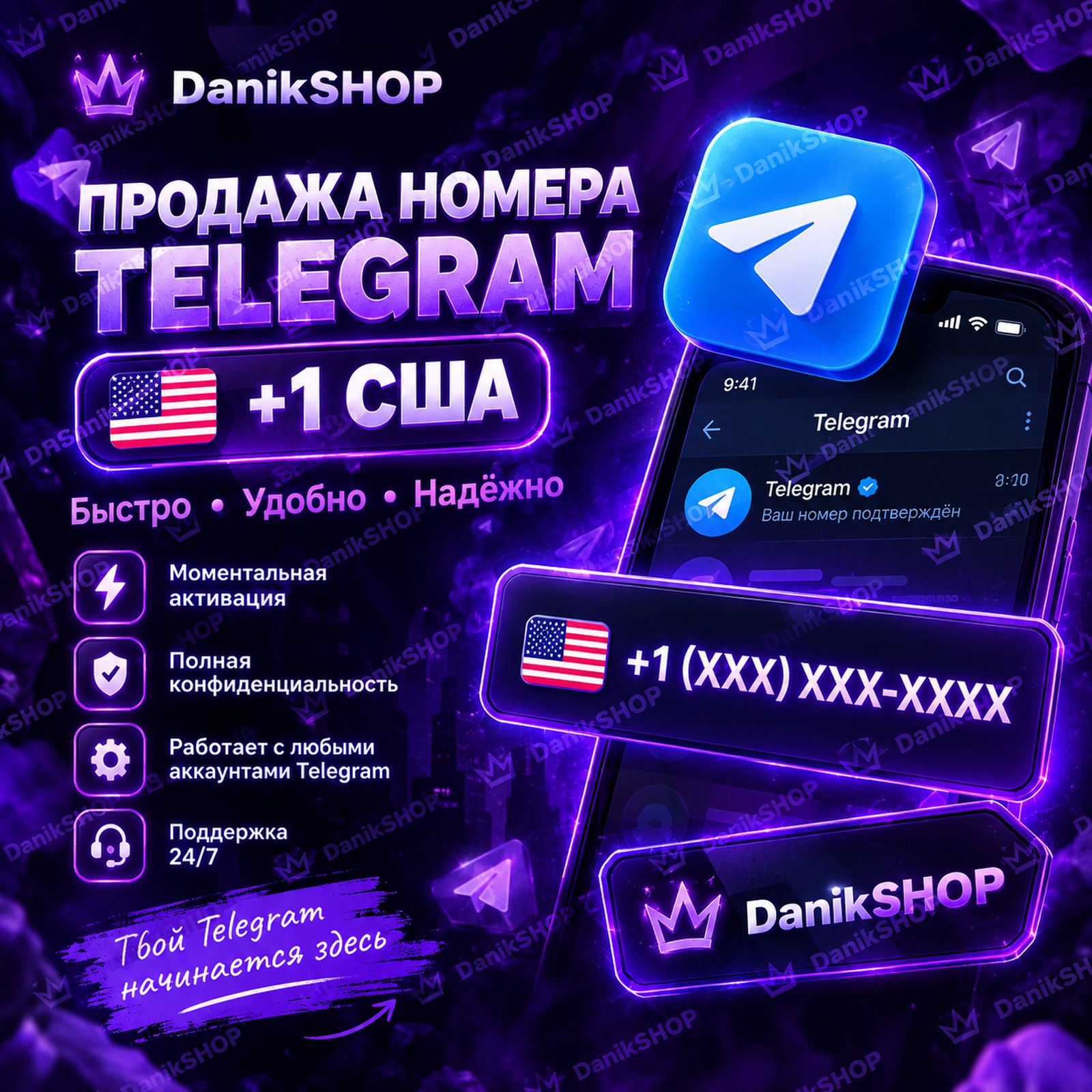 +1 | ФИЗ США | ОТЛЕГА >1 мес. — EasyX